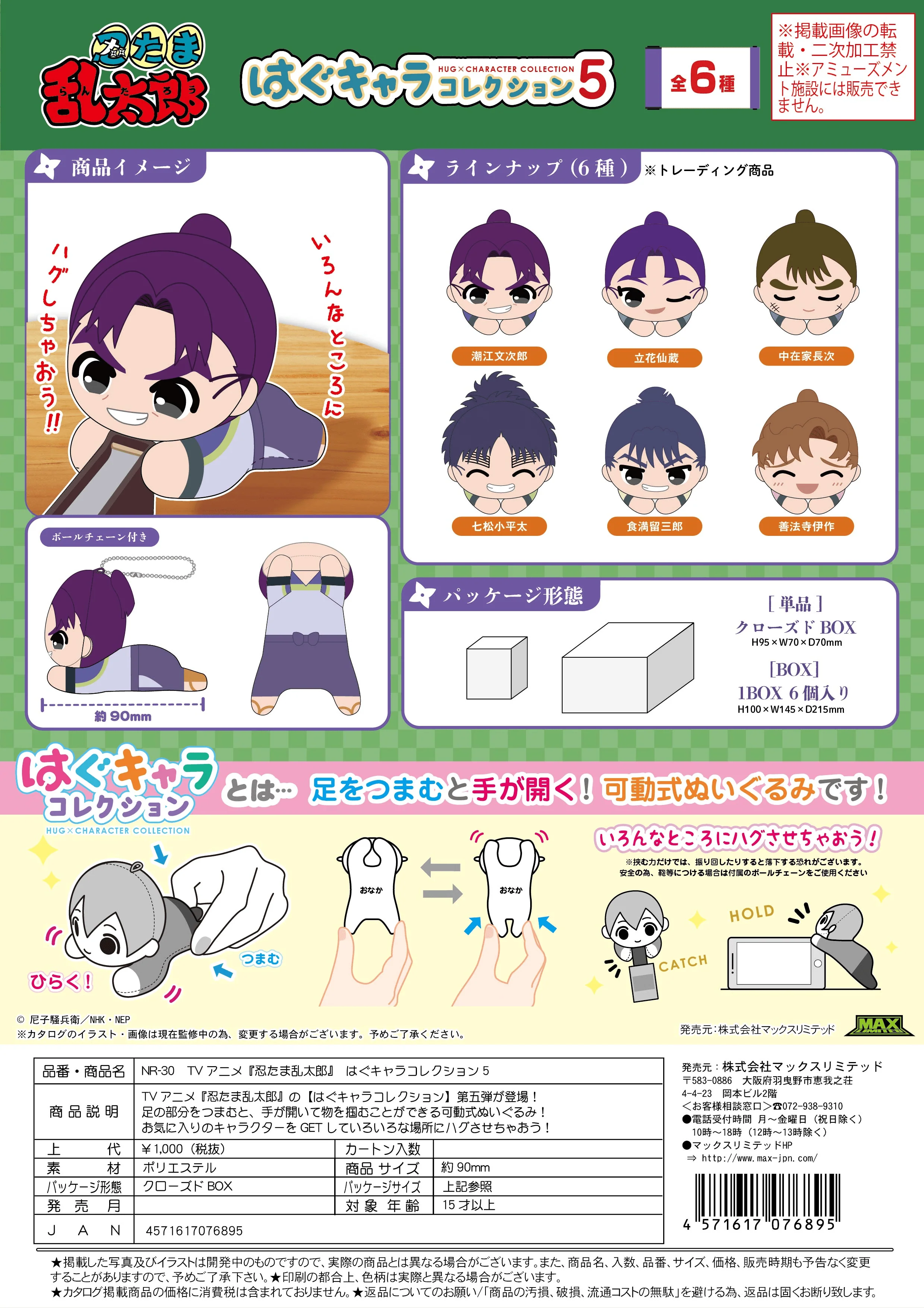 Product image 2